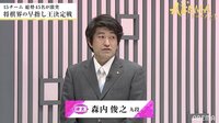 活躍した森内九段