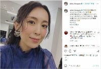 雛形あきこ、10分メイクで仕上げた自撮りを公開し「めっちゃ美しいです」「おめめパッチリ」と反響