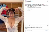 “超逸材“高野真央、胸元ざっくりなオフショット公開しファン絶賛「めちゃめちゃ可愛い」「たまらん」