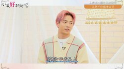 THE RAMPAGE・浦川翔平、好みの女性は「尊敬できる人」恋愛については「究極の奥手」