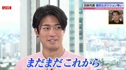 日本代表FW中村敬斗、三笘薫とのポジション争いに「レベルの差を感じている」と本音 「僕はまだまだこれから」と自信も