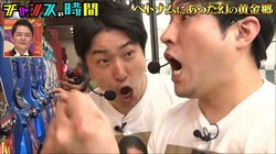 コイン1枚1000円ジャグラーで絶叫!? ギャンブラーが夢みる“黄金郷”で若手芸人が脳汁全開の大勝負！千鳥ノブ「まさにカイジ」