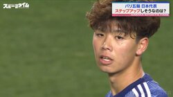 「未来のサッカーを明るくする選手」U23日本代表・高井幸大に槙野智章が衝撃…「冨安を見た時と同じ感覚がある」「すぐ海を越えます！」