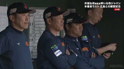 井端ジャパン、実戦初勝利！日本一メンバーの阪神・森下が特大弾含む2安打2打点 打線も2ケタ安打と上向き