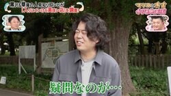 宮下草薙・草薙「なんで楽屋で…」 “唯一自分より気を使う”女性芸人の行動に疑問