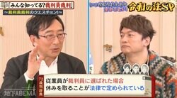 裁判員裁判「日当1万円、交通費支給あり」「精神的理由も辞退の理由に」仕組みを解説