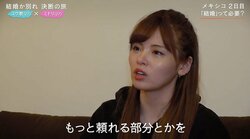 27歳彼女、初の海外旅行で露呈した彼氏の頼りなさに不満「以前から気になってたんですけど…」