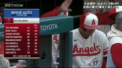 大谷翔平に闘魂注入！？仲間と息ピッタリダンスののち背中にパチン 第1打席前のわちゃわちゃシーンにファン「気合注入されてる」「背中ばちん」