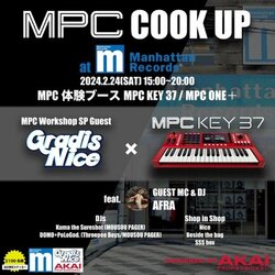 AKAI Professionalの名機「MPC」のポップアップイベント「MPC COOK UP」第2回が2月24日(土)にManhattan Records Shibuyaにて開催決定！