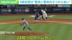大谷翔平に“見せつける”一発！？ 悔しいが“主役感”ある…ジャッジの24号特大ソロホームラン→ホームイン後のパフォーマンスに脱帽