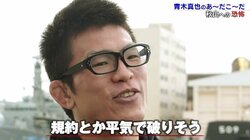 青木真也、秋山成勲を警戒「規約とか平気で破りそう」「忖度はないだろうな」