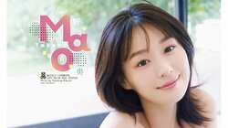 “今年3月デビューの超逸材”高野真央、眩しすぎる笑顔と衝撃美ボディが炸裂 『週チャン』初登場＆少年誌初表紙