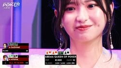 「グッドラック！」煽られまくりのあざとポーカー美女、崖っぷちで飛び出した“お祈りポーズ”にファン反応