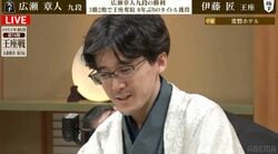 「また応援するよ」「見応え充分のシリーズでした」伊藤匠王座に労いの声続々 広瀬章人九段とのフルセットに敗れ一冠に後退