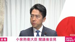 自衛官が自民党大会で国歌歌唱 小泉防衛大臣「政治的行為に当たらない」「制服は常時着用義務があるので私人でも着る」「私に（事前）報告なかった」 Xの削除も説明