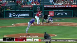大谷翔平、第1打席は超速ライナー 角度つけばスタンド級に「惜しい」「上がらんかった」球場も大きなため息