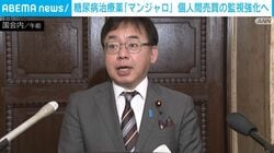 糖尿病治療薬「マンジャロ」 個人間売買の監視強化へ