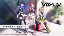 876プロダクション所属の“ライバーアイドル”が正式にデビューを発表！新規衣装、楽曲制作の他、初のリアルイベントの開催も