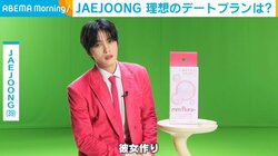 “世界の彼氏”JAEJOONG、理想のデートプランを明かす「周りを気にせず手をつないで歩きながら」