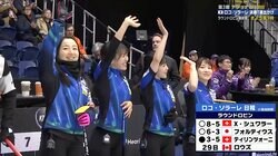 ロコ・ソラーレ、世界2位の強豪に惜敗…ラストストーンで劇的決着「相手がしっかり決めてきた」次戦PO進出へ正念場