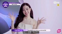 K-POPマスターに決定したソンミ、ティファニーが心境を告白！『Girls Planet 999：少女祭典』