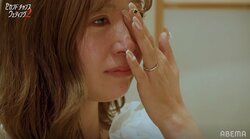 24歳シングルマザー、マッチングした25歳競輪選手の真剣な言葉に大粒の涙「そこまで考えてくれてるとは…」『セカンドチャンスウェディング2』第3話