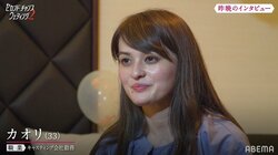 「今すぐ結婚はできない」マッチングした男性から宣言された33歳女性、本音を吐露「男性特有のアレ」「落ち着くときなんてあるの?」『セカンドチャンスウェディング2』最終回