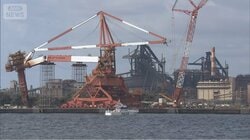 川崎・JFE製鉄所　400トン落下事故から2週間…未だ行方不明者の捜索続く