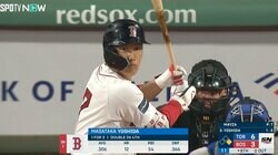 「なんでサードがそこおんねん」好打者・吉田正尚でもMLBのシフトを破れずヒットを一本無駄にする「運が悪かった」