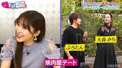 YouTuberぷろたん、芸能人合コンで出会ったモデル美女とのデートを報告！ ヒロミ＆指原が進展に期待「なんかありそう」