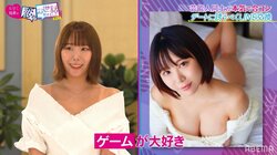 「どんな水着が好き？」Hカップグラドルが年商10億イケメン社長にお色気アピール