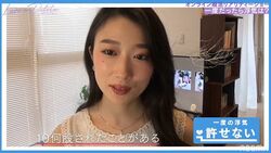 オンライン婚活中に一番人気の30歳美人女優が 「10股されたことがある」と告白し全員驚き