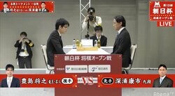 豊島将之竜王・名人 対 深浦康市九段 勝てば午後2時からもう一局／将棋・朝日杯本戦
