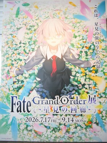 写真・画像】『FGO』11年の旅路を振り返る豪華展示！「Fate/Grand