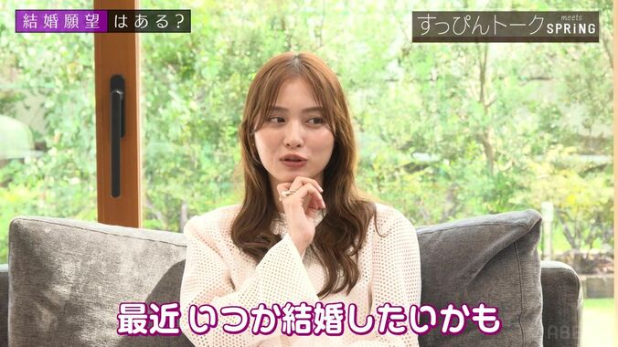 【写真・画像】高橋愛、新居は「仕事の合間に5分で内見」即決で購入した理由を明かす「一瞬で決めました」　3枚目