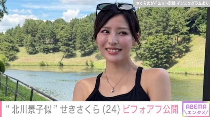 せきさくら