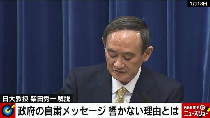 菅総理の言葉はなぜ響かない？ 「思ってます」の多用に代表される“いくつか”の問題点 1枚目