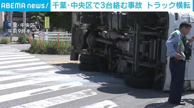 横転したトラック