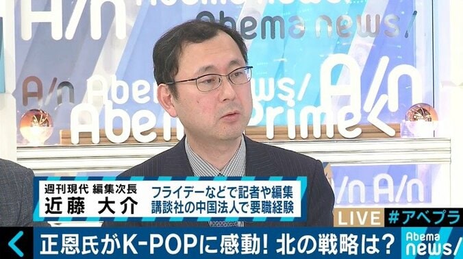 米朝首脳会談は実現しない可能性も…中国・韓国・北朝鮮の複雑に絡み合う思惑 1枚目