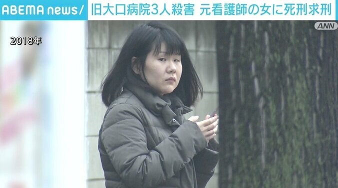 旧大口病院3人殺害 “死刑”求刑を被告は「じっと聞いていた」 記者が見た裁判 1枚目