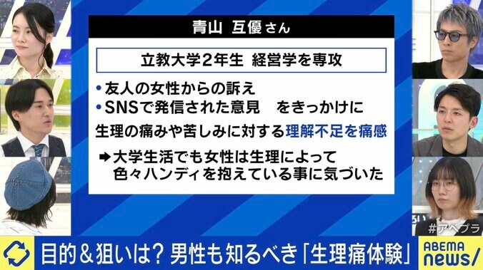 青山互優（左列真ん中）