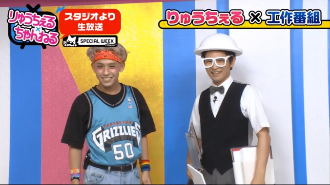 りゅうちぇる「ぺこちゃん人形」を作成　R＆B風のその出来映えとは 1枚目