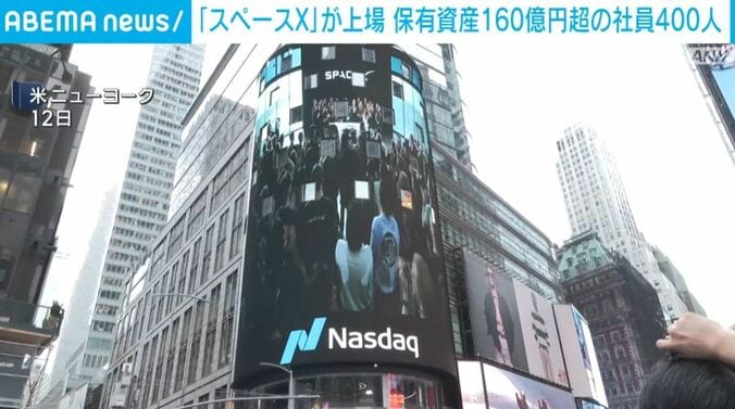 米・ニューヨーク