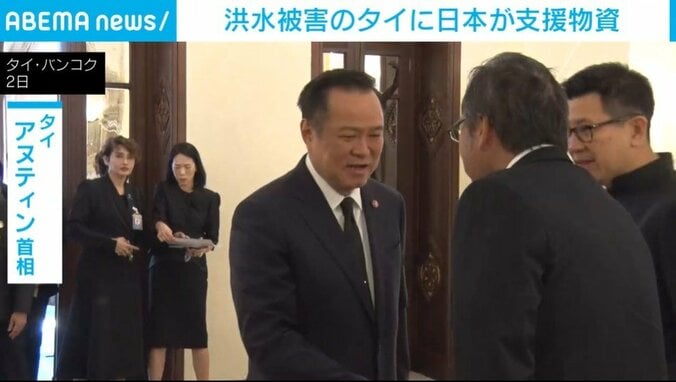 謝意を示すアヌティン首相