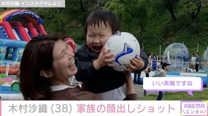 【写真・画像】“水着姿が話題”元バレーボール日本代表・木村沙織（38）、家族の顔出しショットに反響「クリソツすぎ～」　2枚目