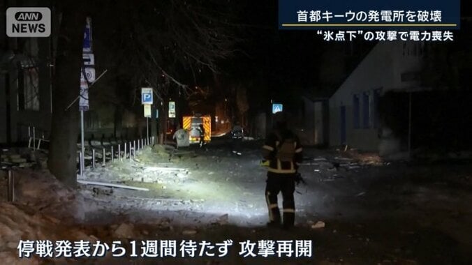 ロシアが攻撃を再開