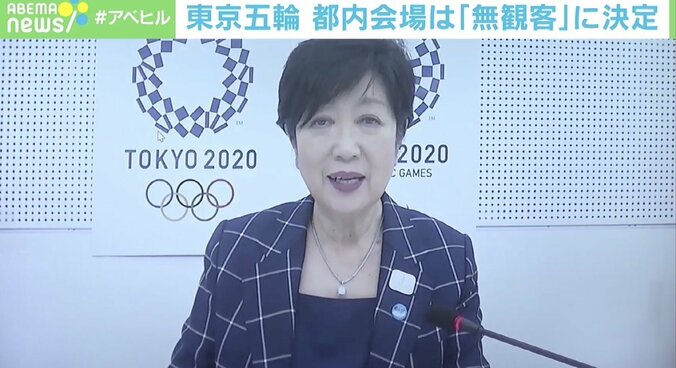 「長期的に見れば敗北か」東京五輪、開催も“無観客” 問われる菅政権の責任 2枚目