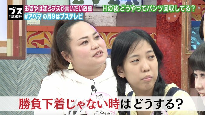 男性経験ゼロ・ゆいP、主婦に下着の相談「汚い時はどうするのか？」 1枚目