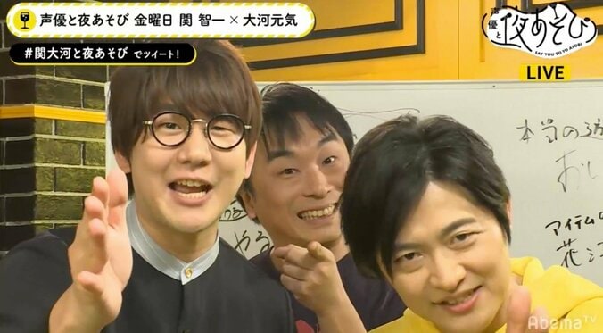 「鬼滅の刃、絶対見てください！」炭治郎役・花江夏樹が「声優と夜あそび」に飛び入り出演 3枚目