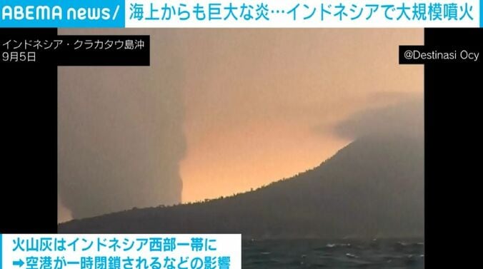 クラカタウ火山